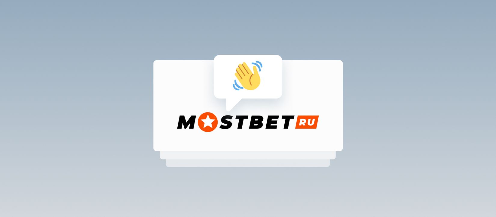 Отзыв о сайте казино Mostbet